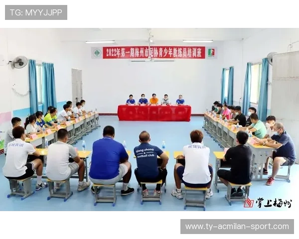 “青训教练员培训班在全国多地同步开启，提升专业水平”，青少年教练员等级培训考核管理办法